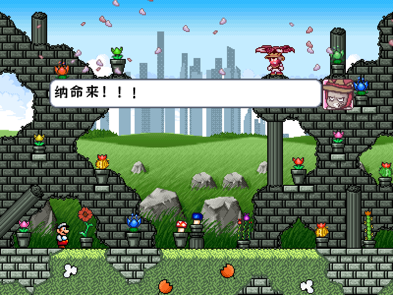 City of Drank screenshot 8