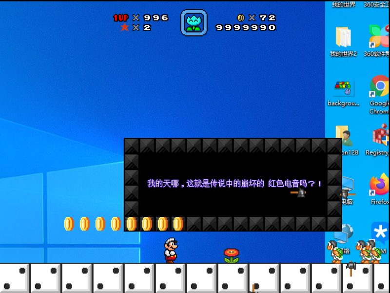 CTTC3 screenshot 12