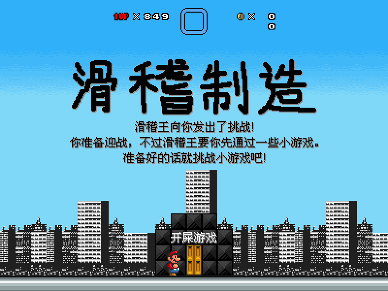 CTTC5 screenshot 10