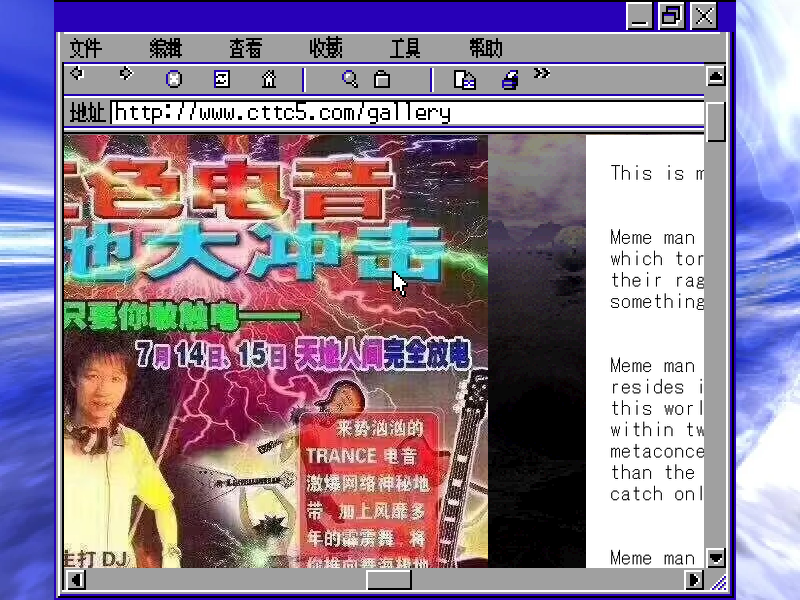 CTTC5 screenshot 29