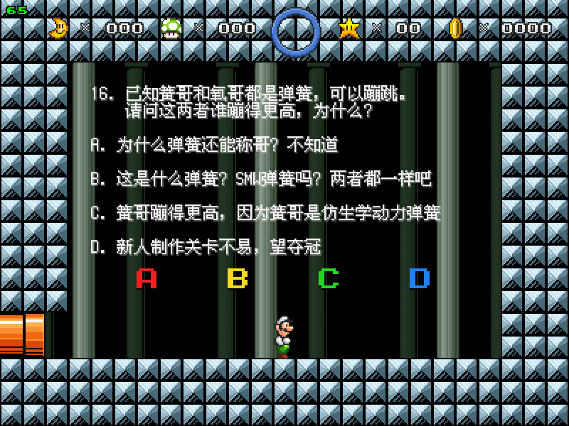 Island of Drank screenshot 32