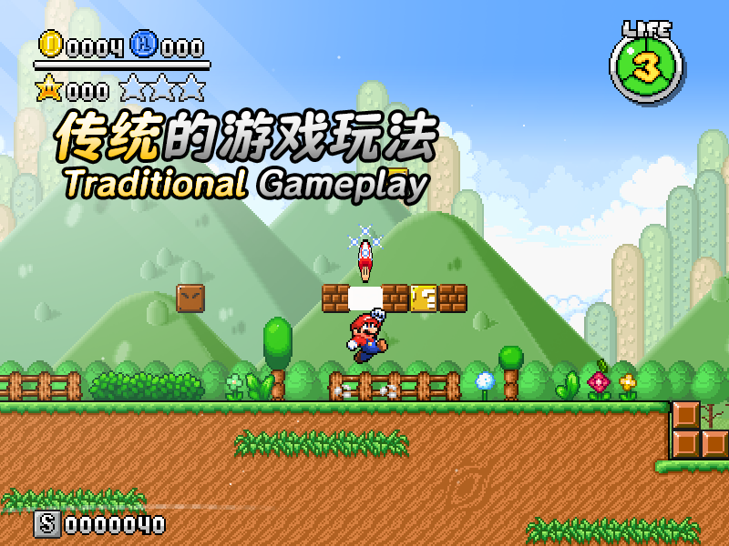The Legend of Darkness screenshot 1