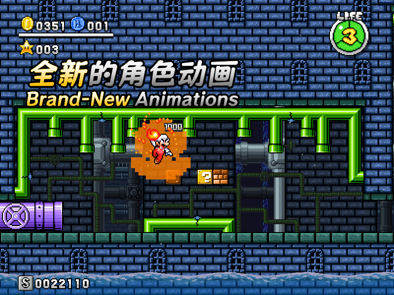 The Legend of Darkness screenshot 2